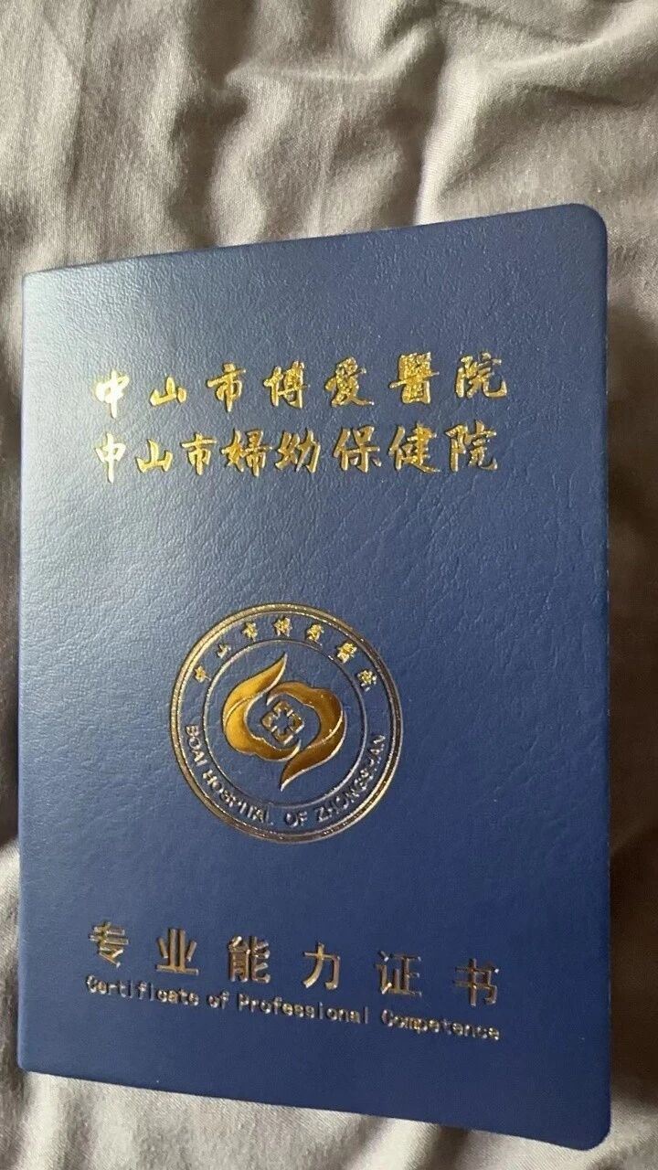 赵阿姨工作生活照9