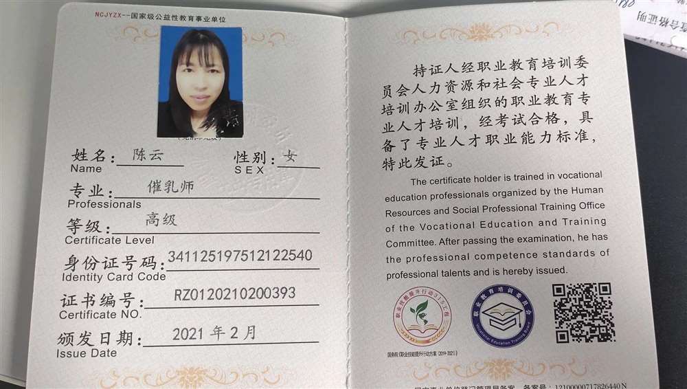 陈阿姨缩略图3