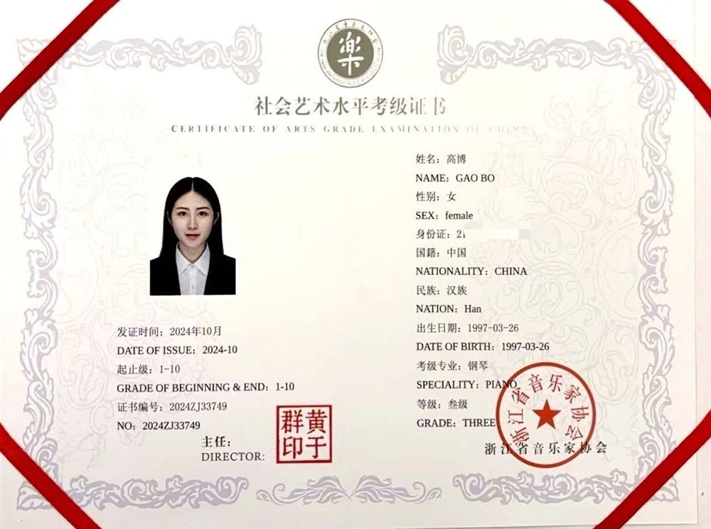 高阿姨缩略图2