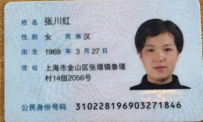 张阿姨缩略图5