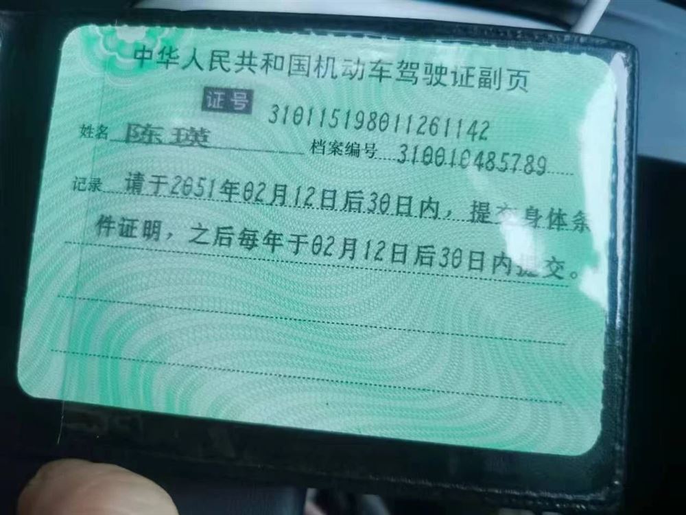 陈阿姨缩略图7