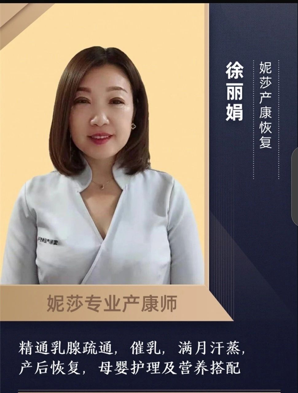 徐阿姨缩略图2