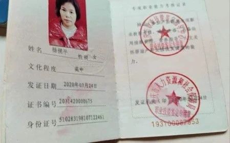 杨阿姨工作生活照5