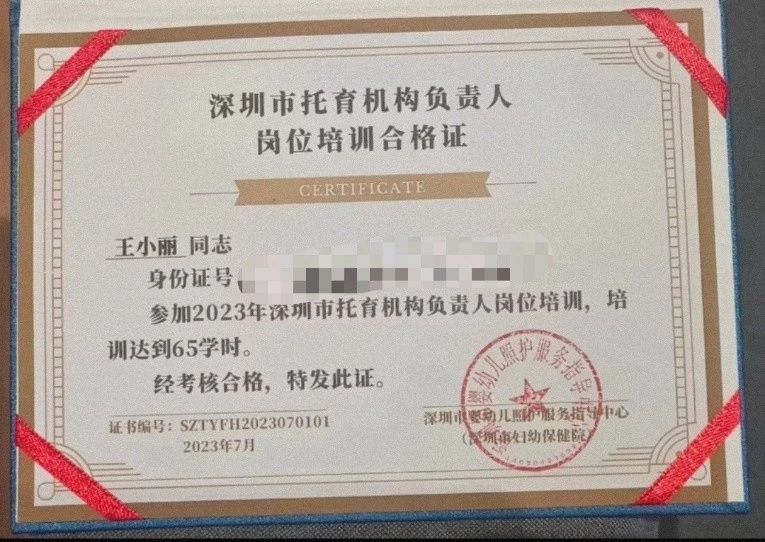 王阿姨缩略图4