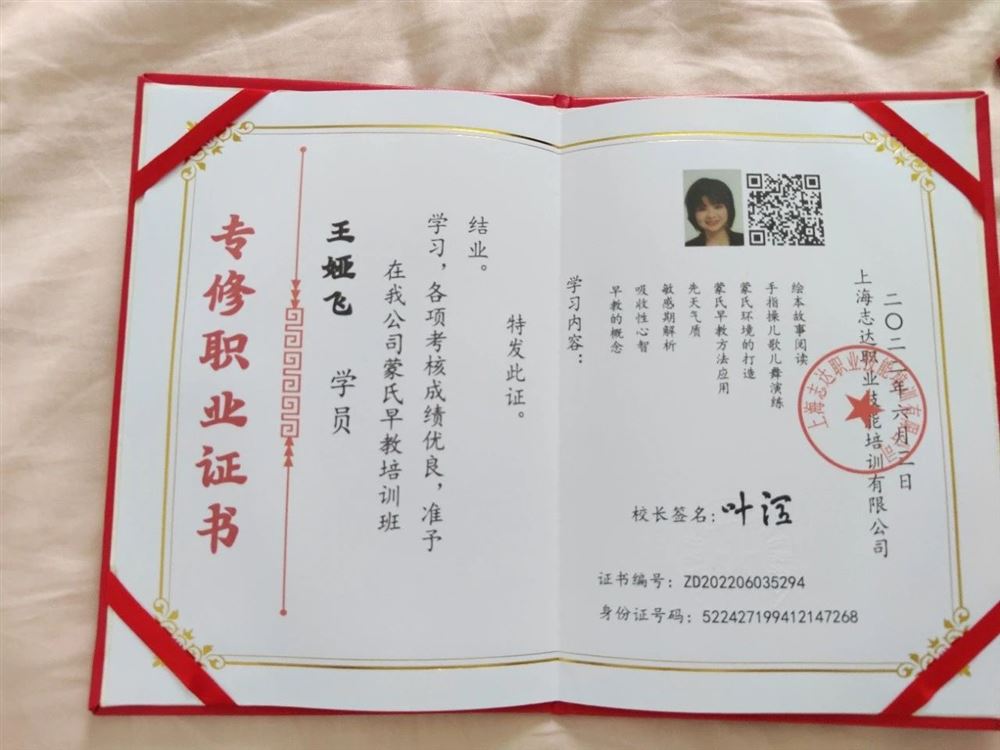 王阿姨缩略图8