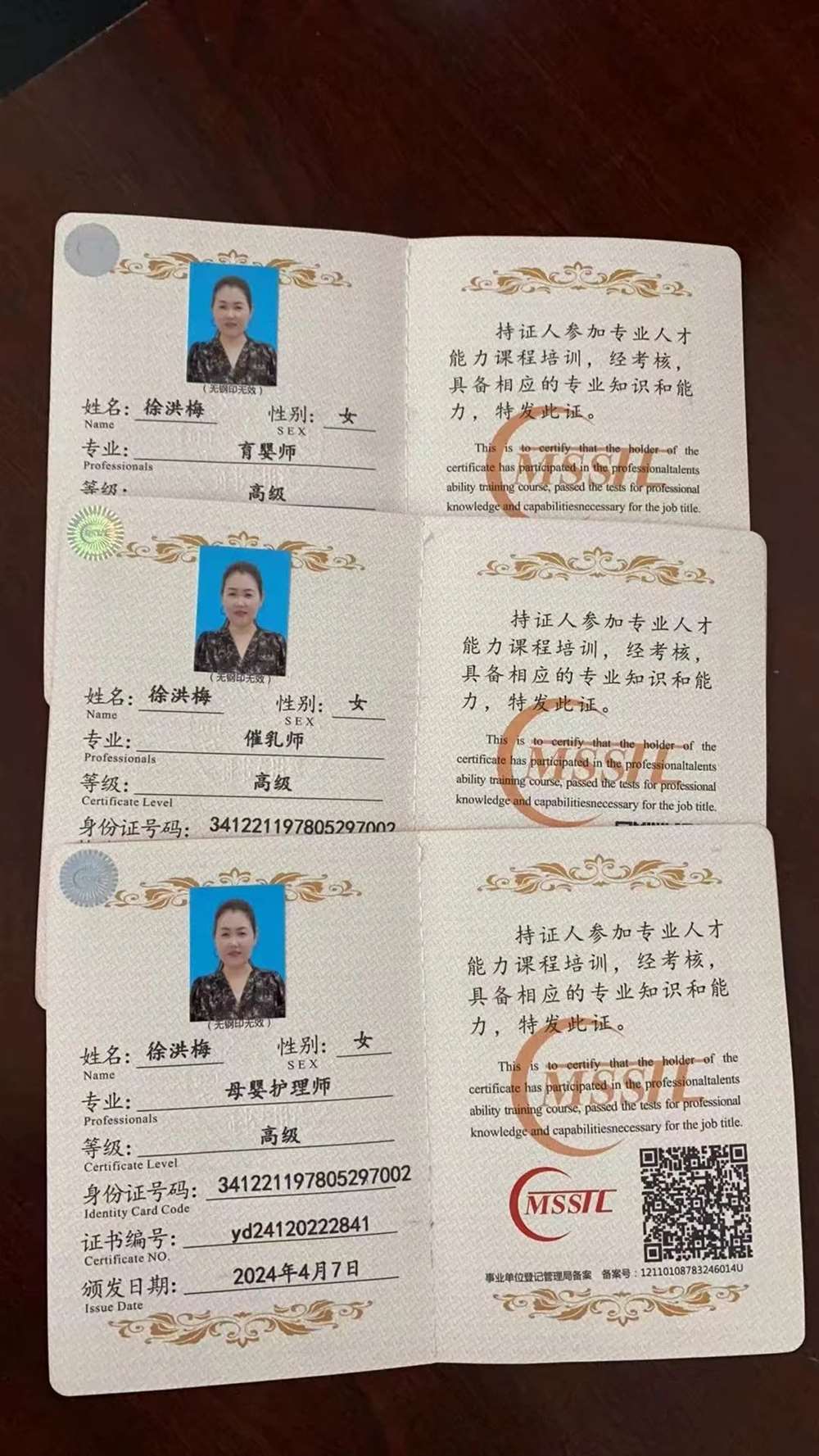 徐阿姨工作生活照4