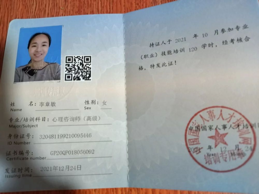 李阿姨工作生活照9