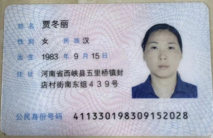 贾阿姨工作生活照2