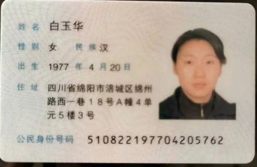 白阿姨工作生活照2