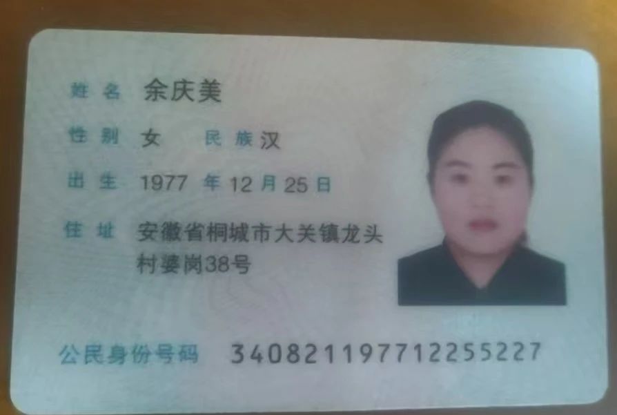 余阿姨缩略图5
