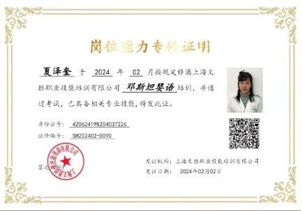 夏阿姨缩略图5
