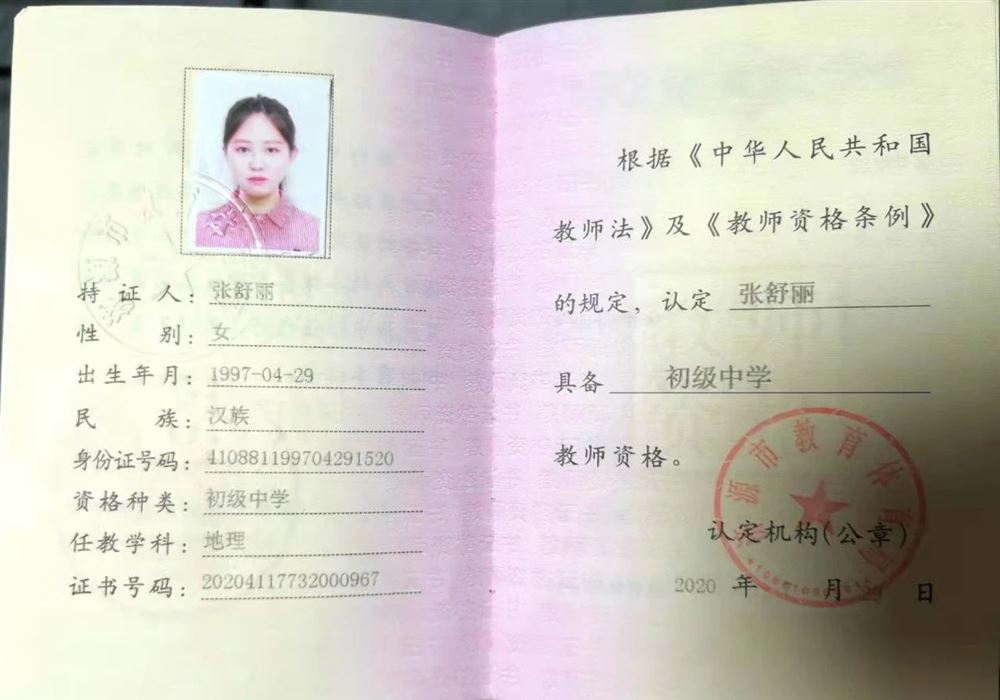 张阿姨缩略图7