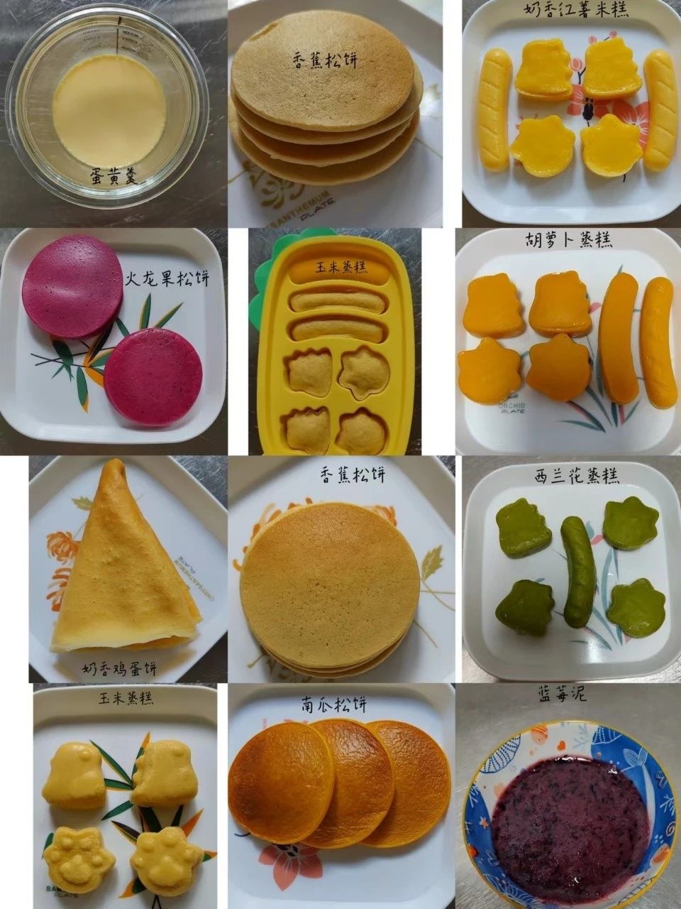 肖阿姨工作生活照11