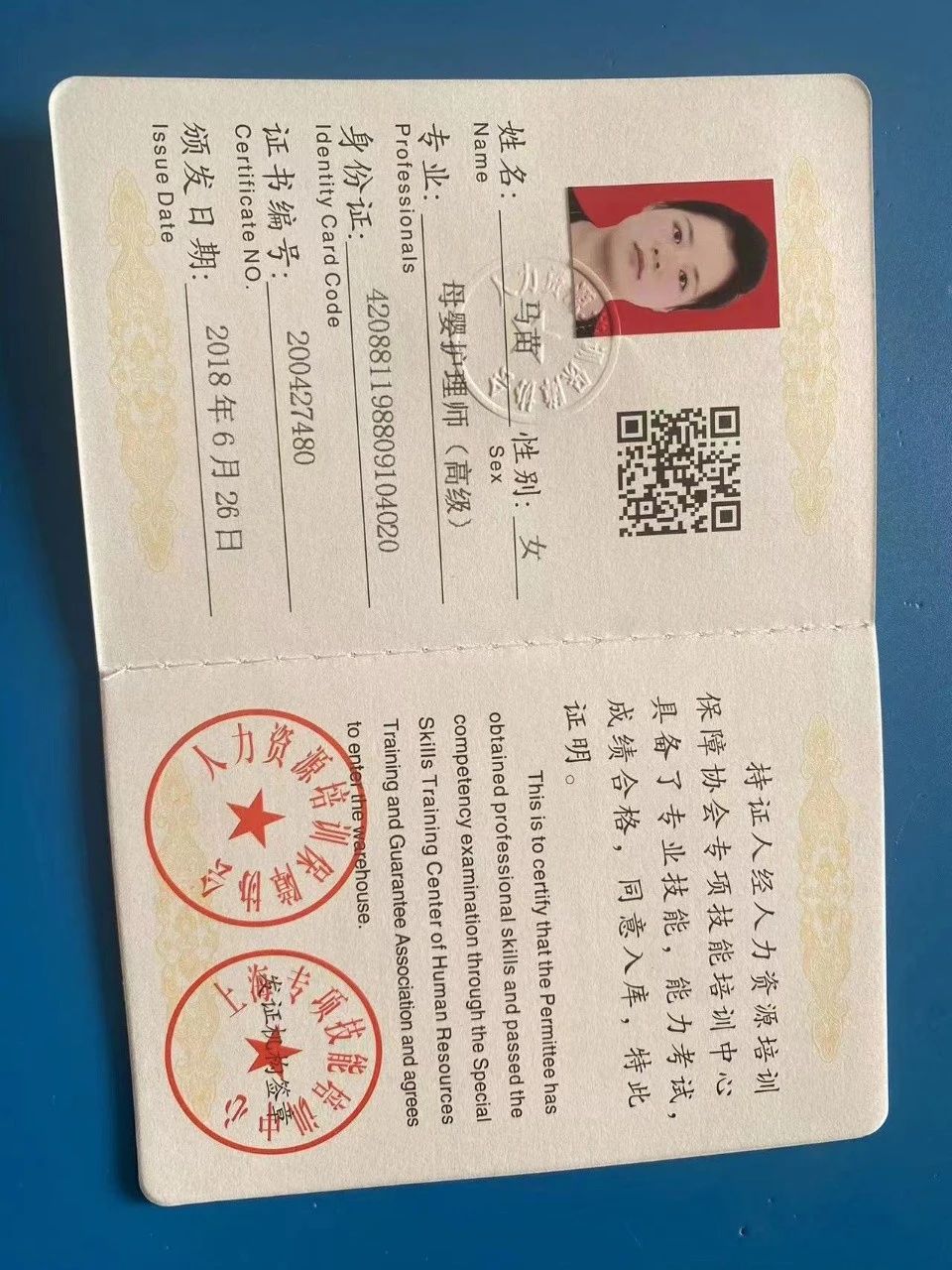 马阿姨工作生活照5