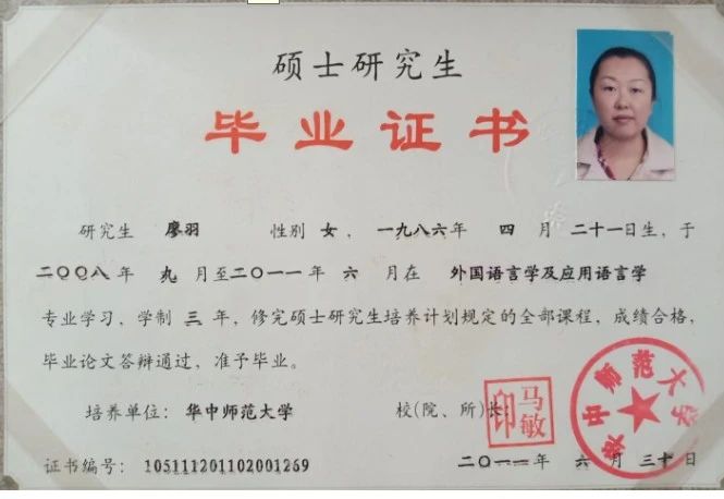 廖阿姨缩略图2