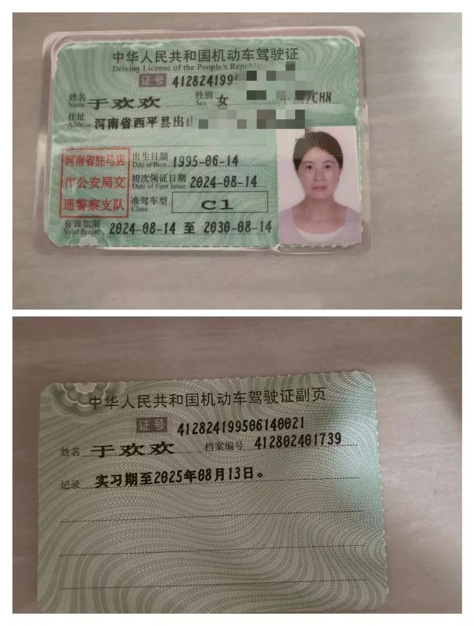 于阿姨工作生活照12