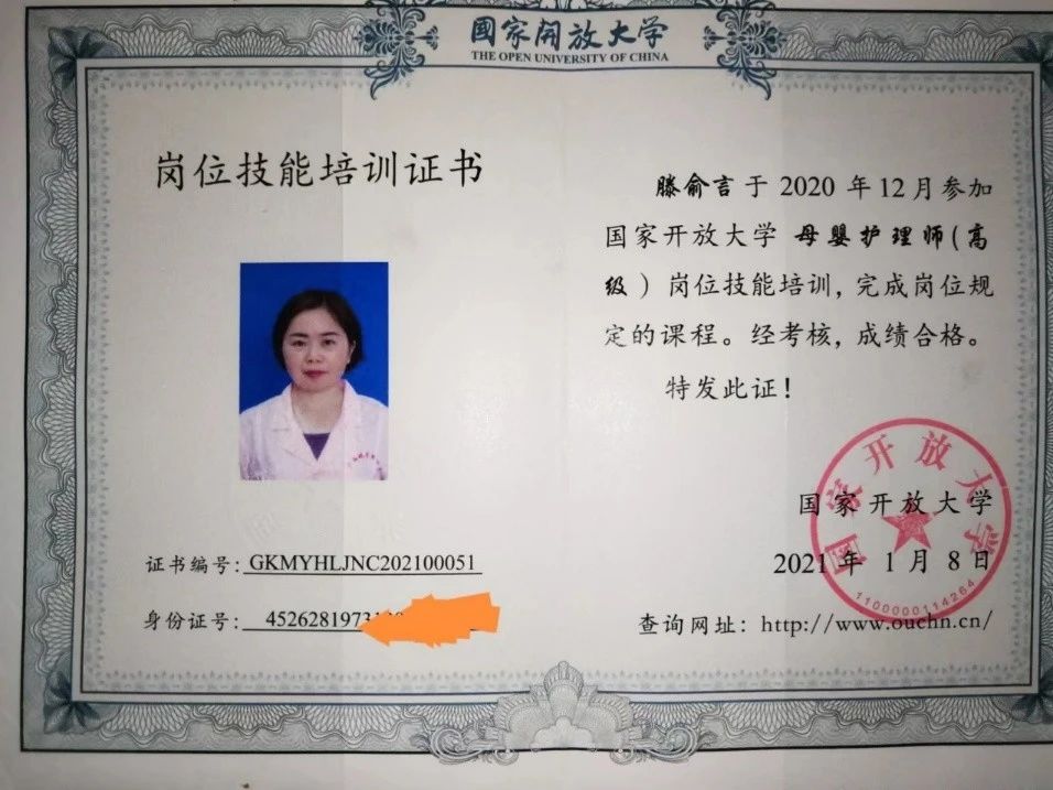 滕阿姨缩略图5