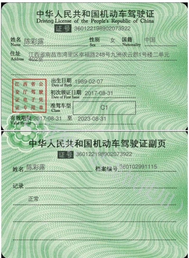 陈阿姨工作生活照12