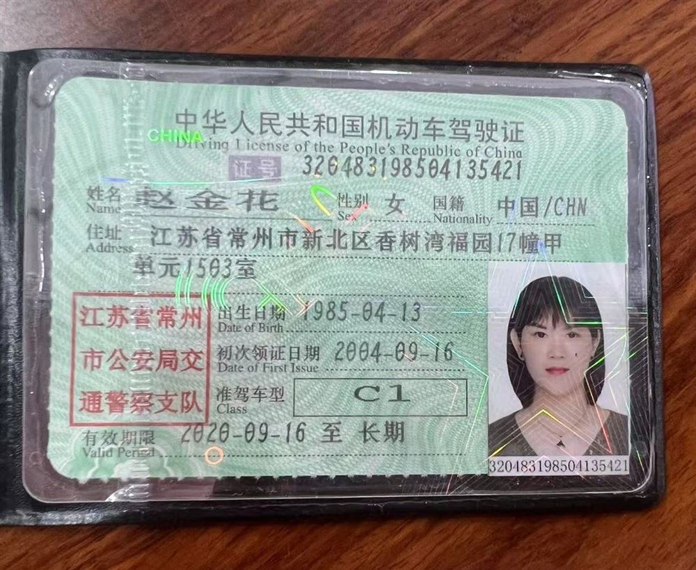 赵阿姨缩略图3