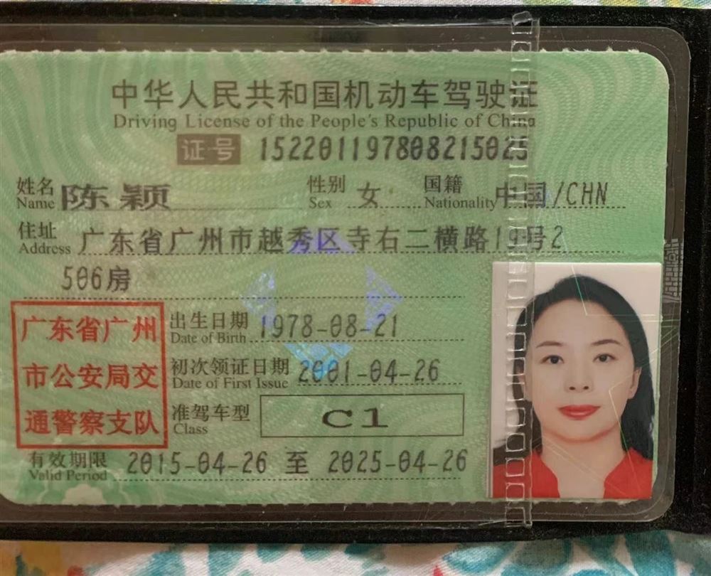 陈阿姨缩略图6