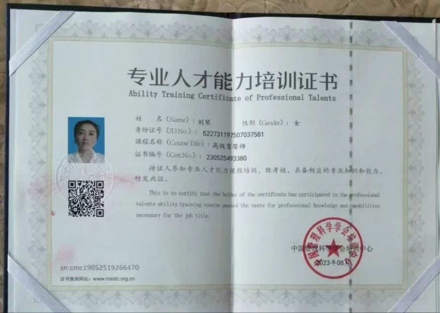 刘阿姨工作生活照3