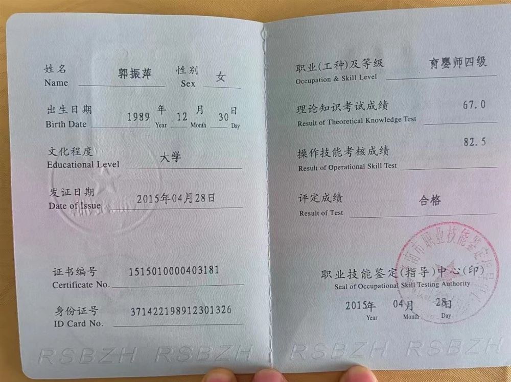 郭阿姨缩略图7