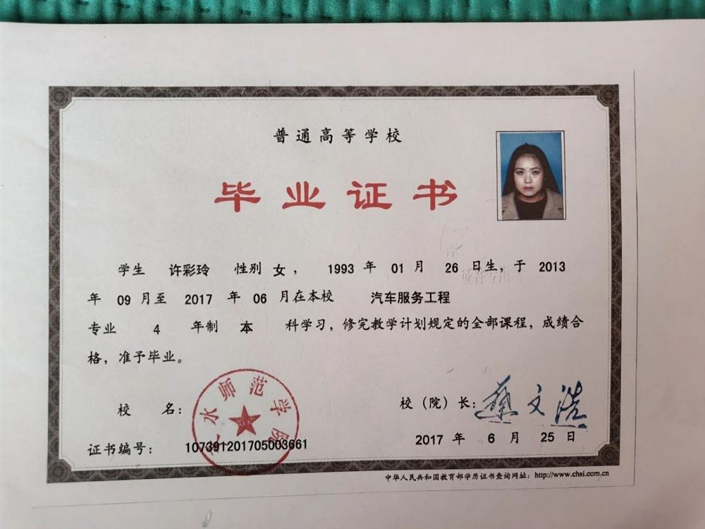 许阿姨缩略图8