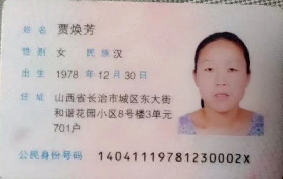贾阿姨工作生活照1