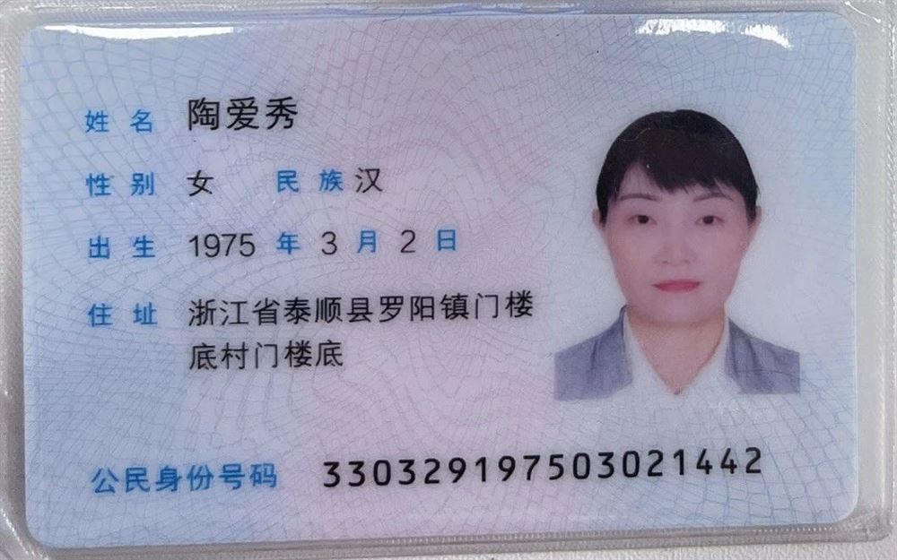 陶阿姨工作生活照1