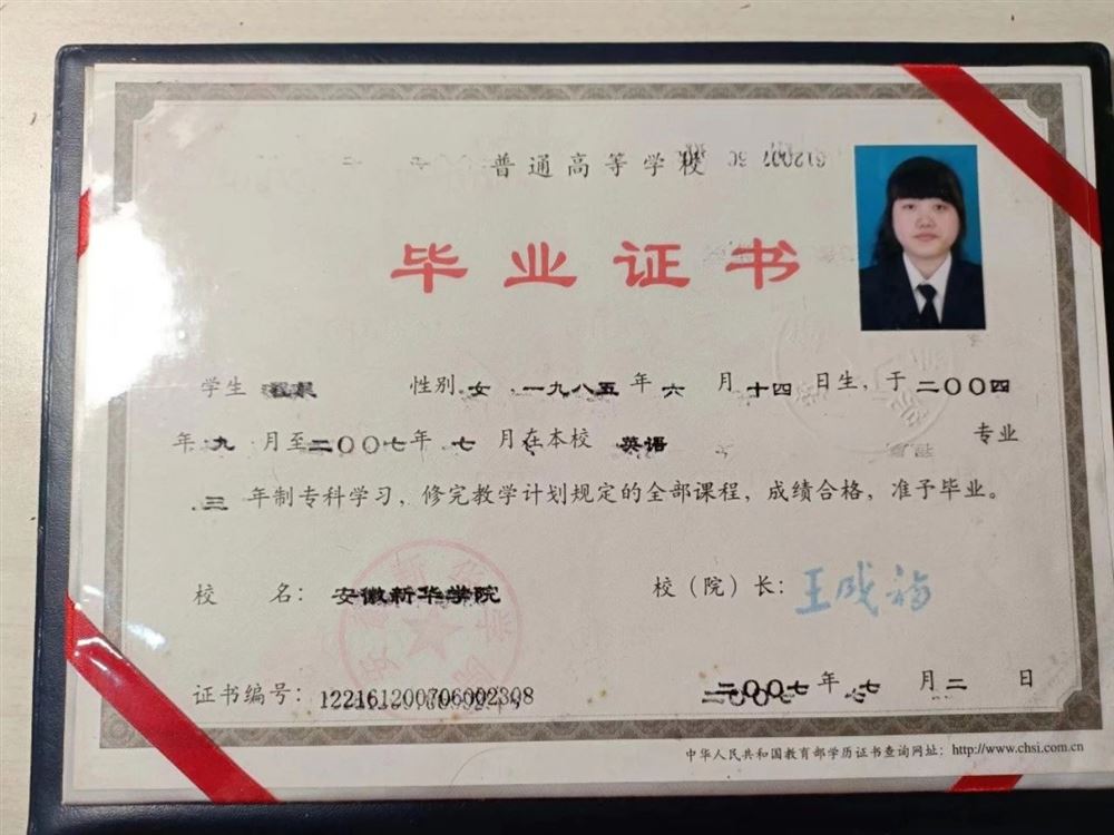 徐阿姨缩略图3