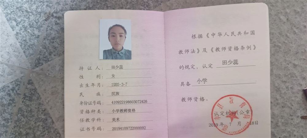 洪阿姨工作生活照12