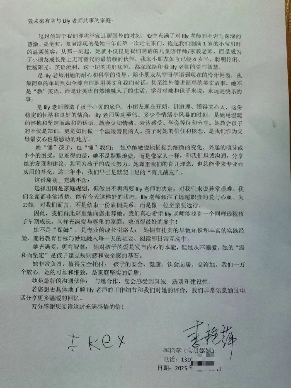 张阿姨缩略图6