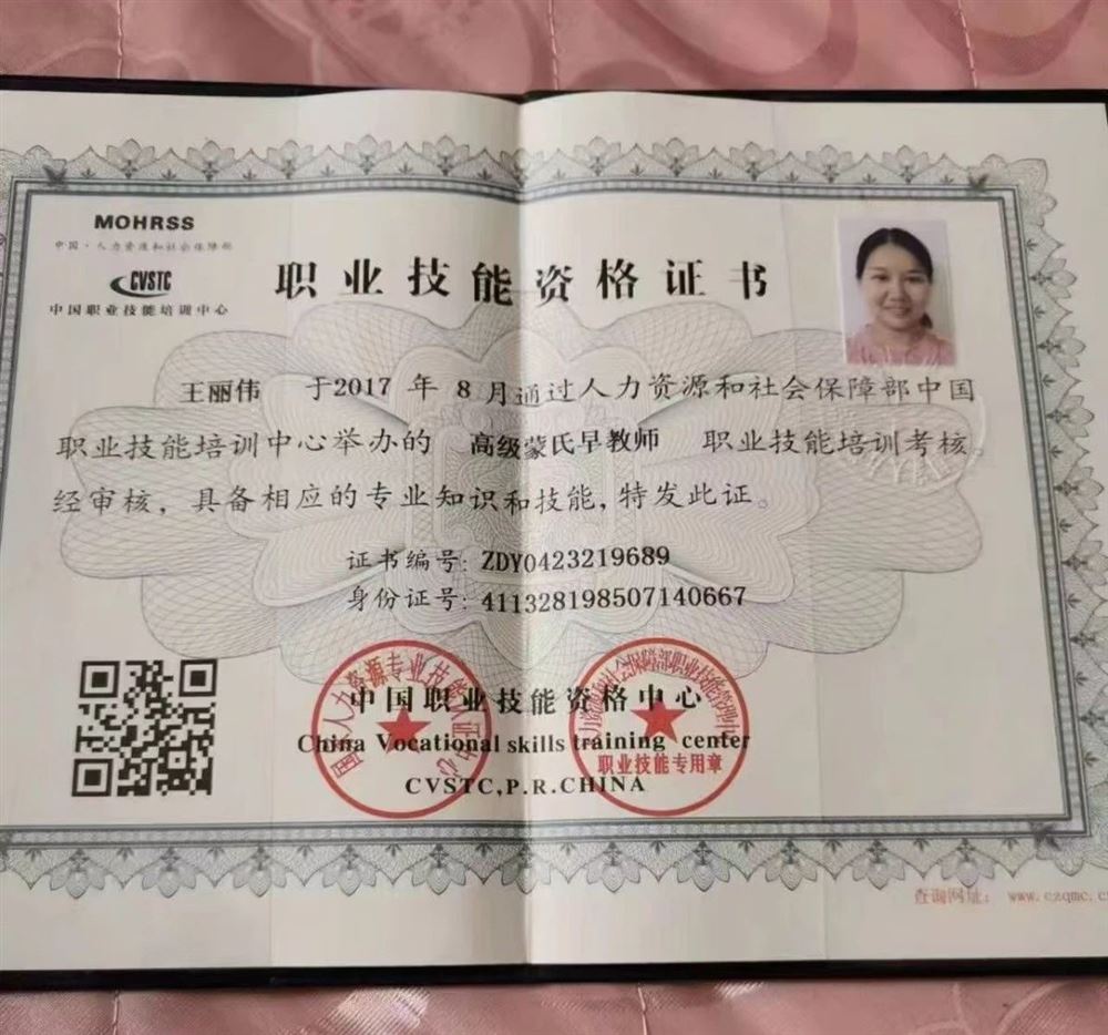 王阿姨缩略图6