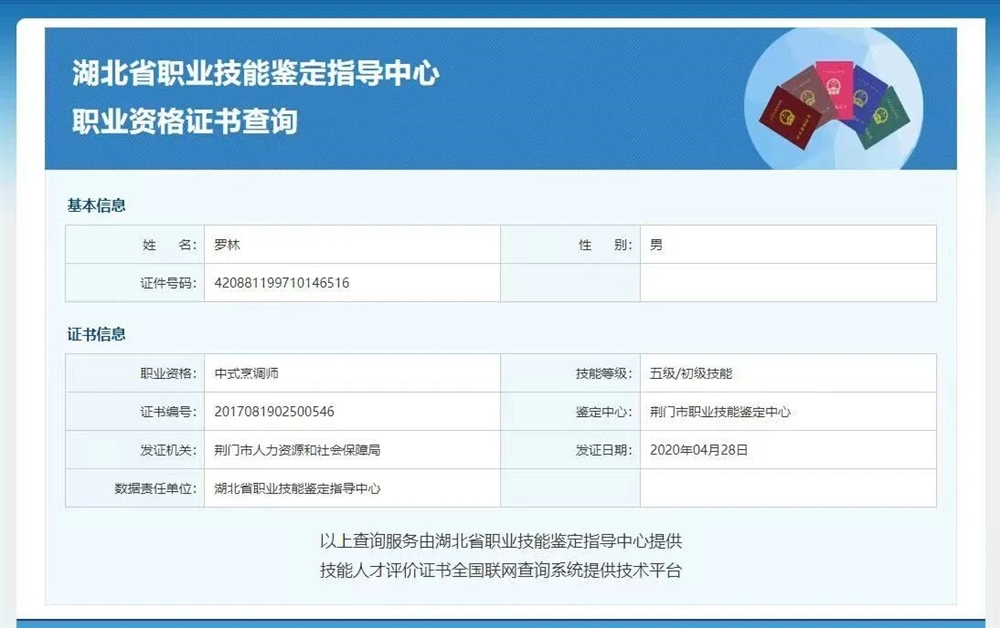 罗阿姨缩略图8