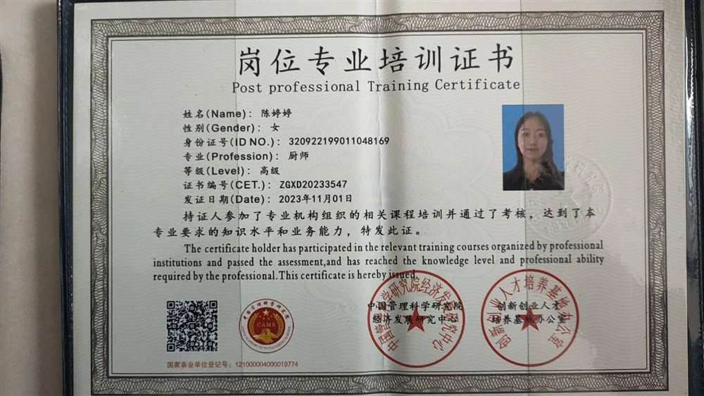 陈阿姨缩略图4