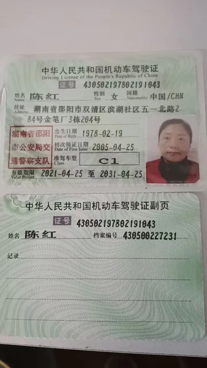 陈阿姨工作生活照2