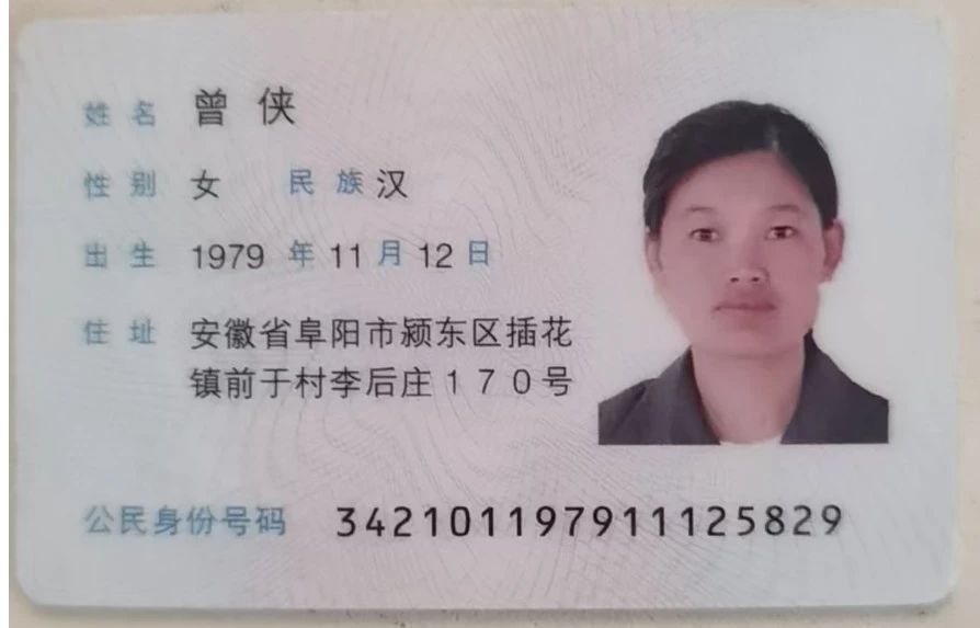 曾阿姨缩略图2