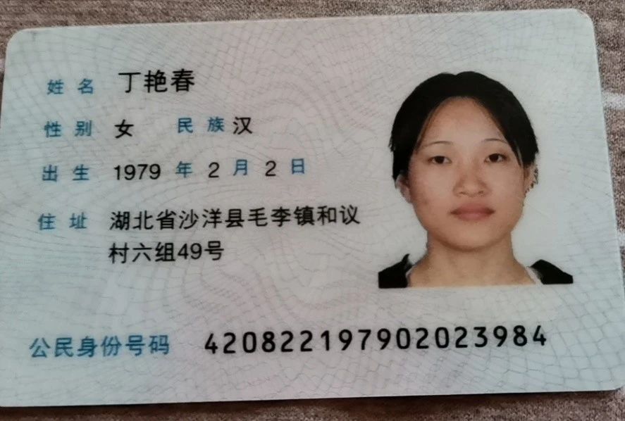 丁阿姨缩略图8