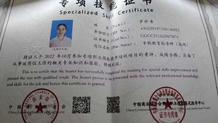 罗阿姨工作生活照3
