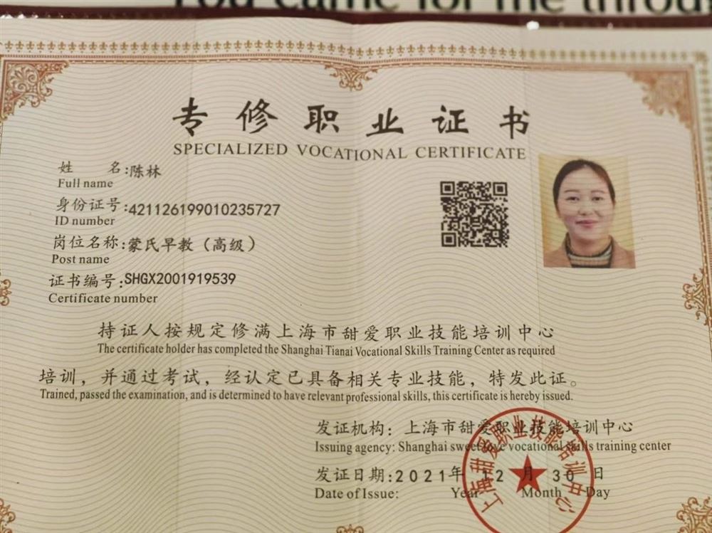 陈阿姨缩略图7