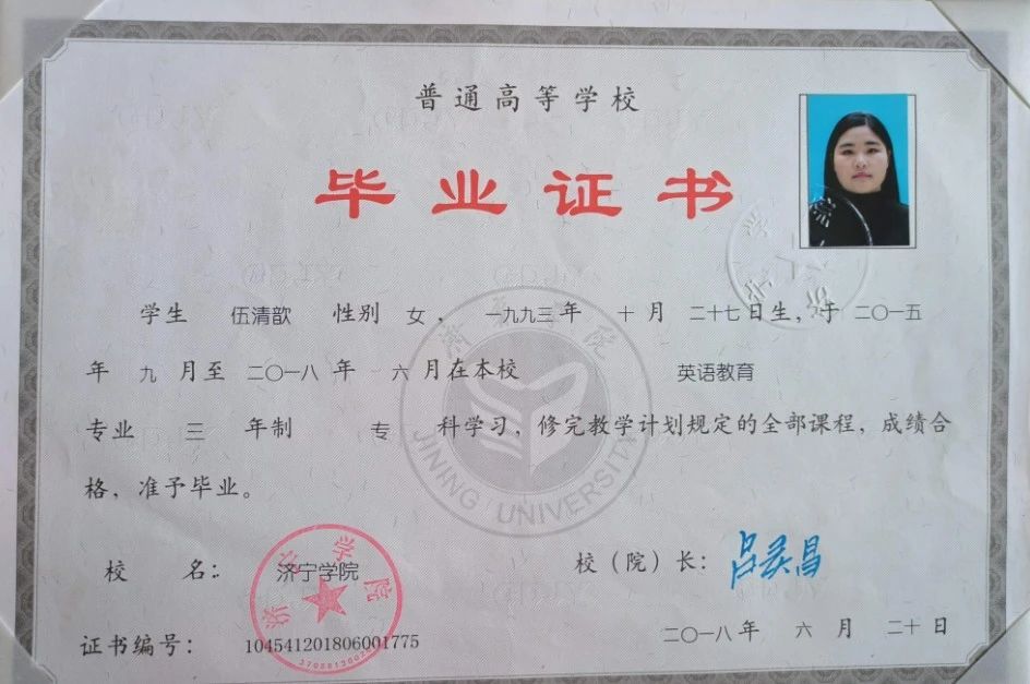 伍阿姨工作生活照10