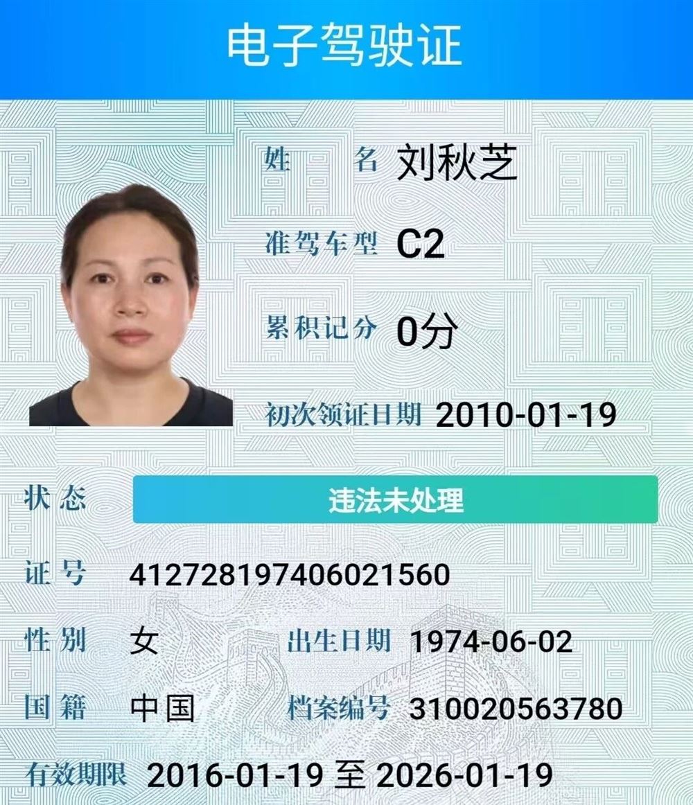 刘阿姨工作生活照12