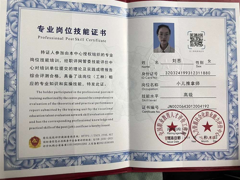 刘阿姨缩略图6