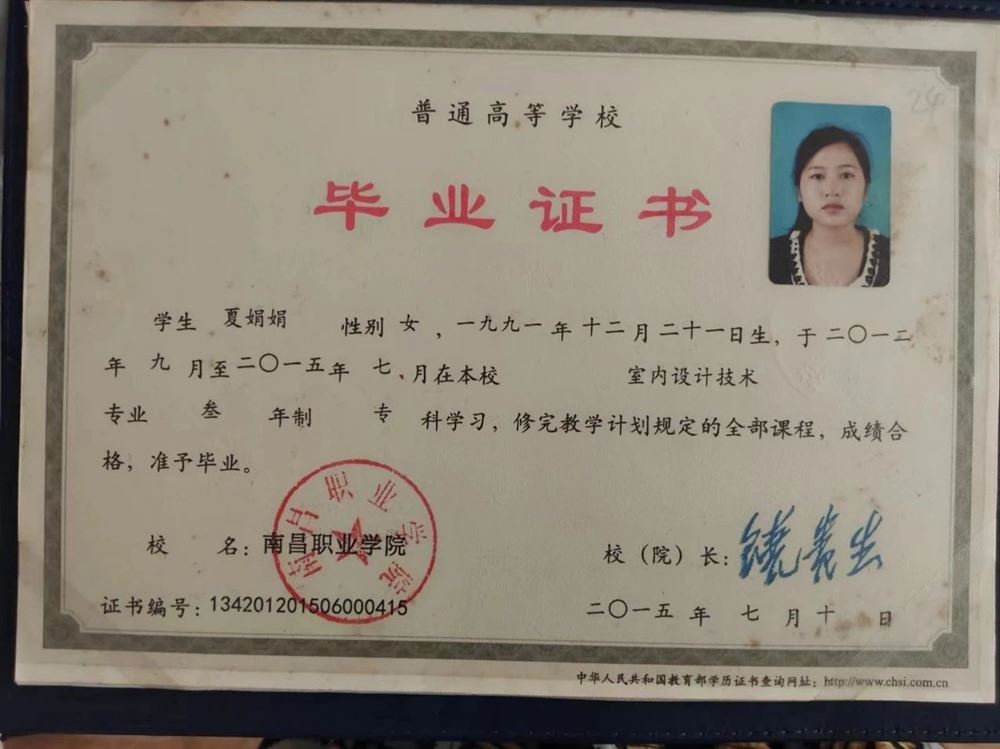 夏阿姨缩略图8