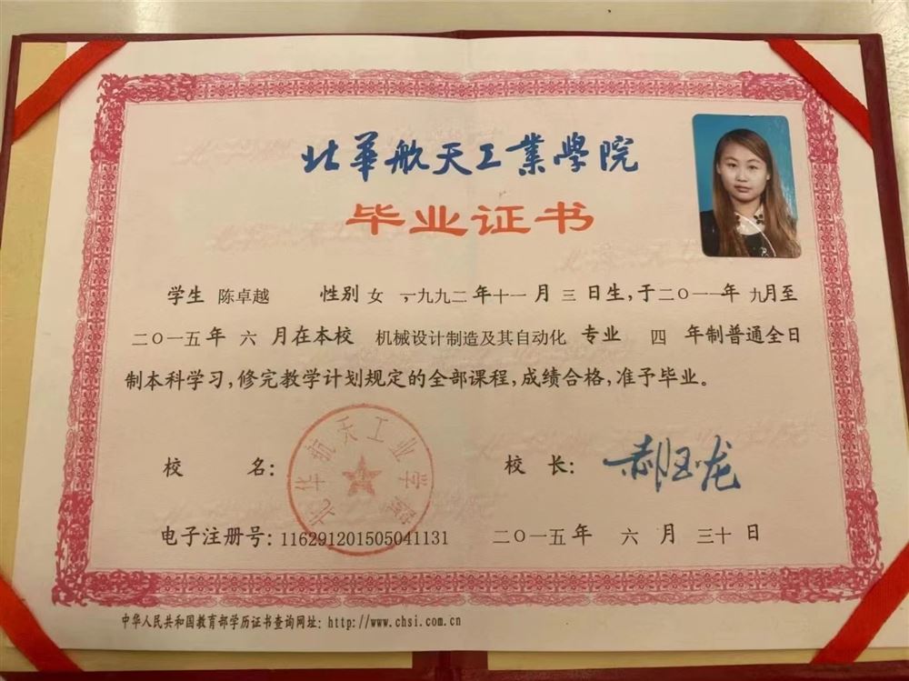 陈阿姨缩略图8