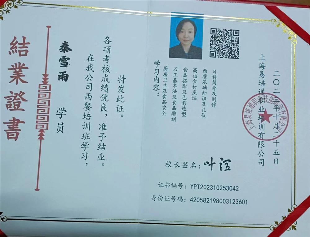 秦阿姨缩略图8
