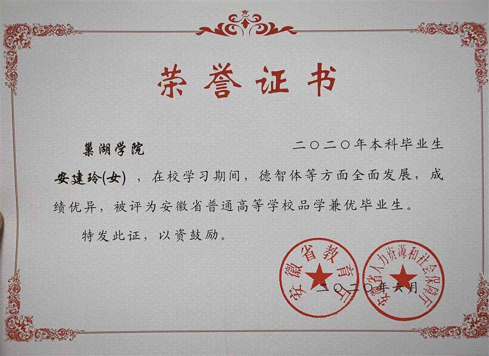 安阿姨工作生活照2