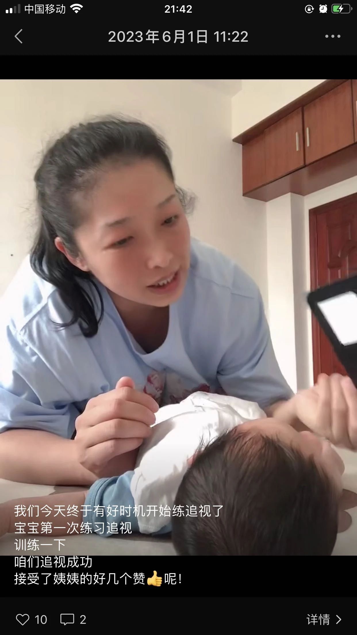 吕阿姨缩略图2