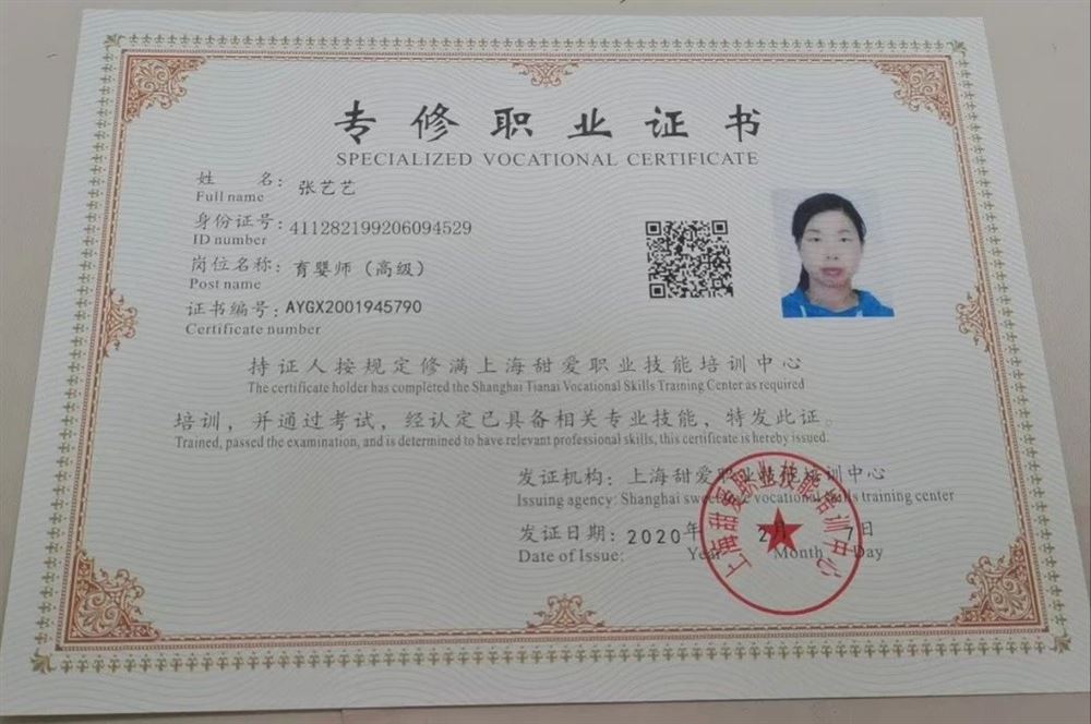 张阿姨工作生活照9