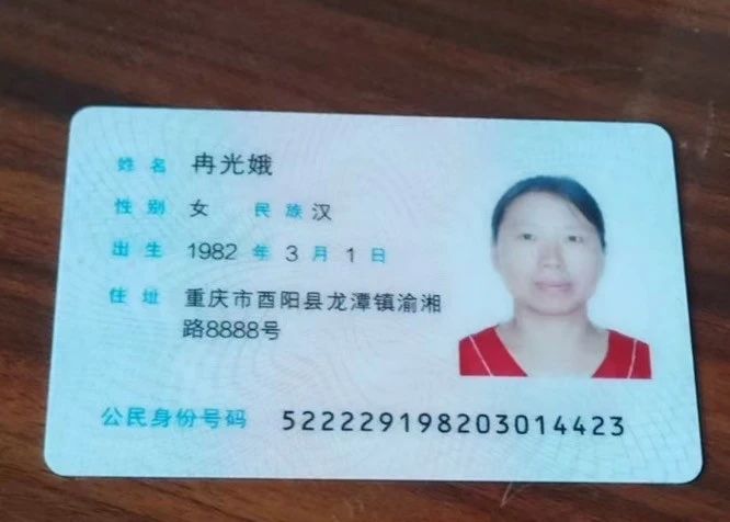 冉阿姨工作生活照2